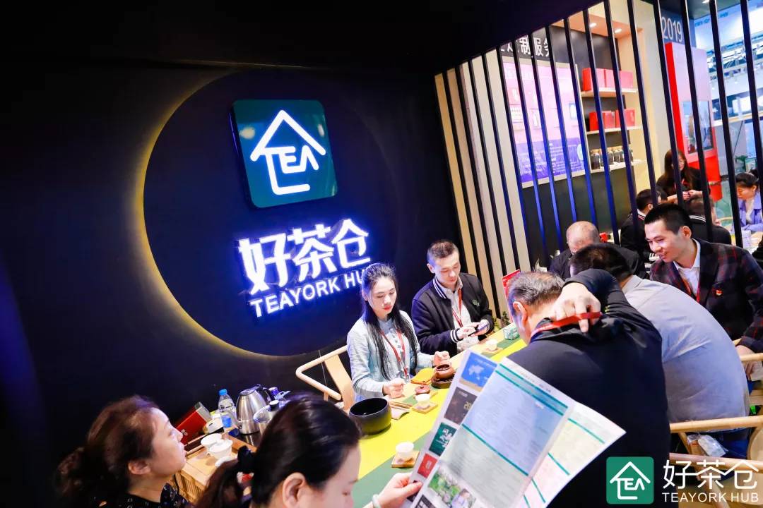 好茶仓深圳秋茶博会百万收官新零售升级引全民关注