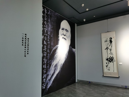 旭生美术馆“纪念于右任诞辰140周年书法作品展”开幕式举行