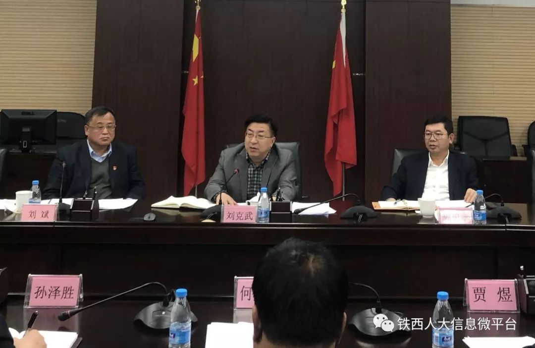 站西广场,听取了区委常委,宣传部部长顾清华及有关部门负责人的介绍