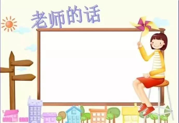 其实您的工作也许就差个幼儿成长档案!