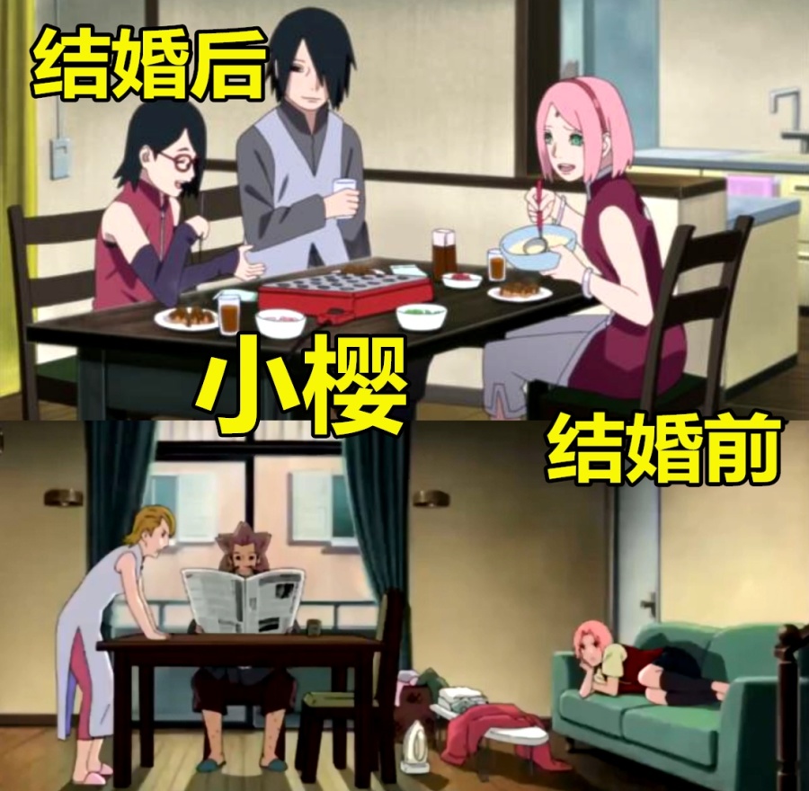 因为妻子手鞠是个妻管严,随性的鹿丸在家很憋屈.