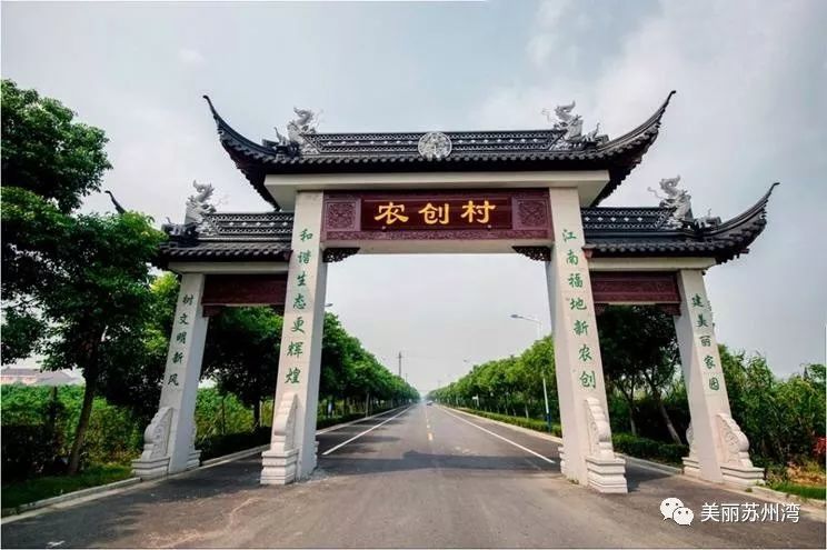 工作赞东太湖度假区太湖新城4家单位获省级文明称号