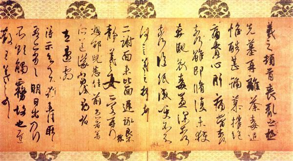 鉴真东渡不仅带去佛法,还带去了王羲之真迹,如今被日本视为国宝