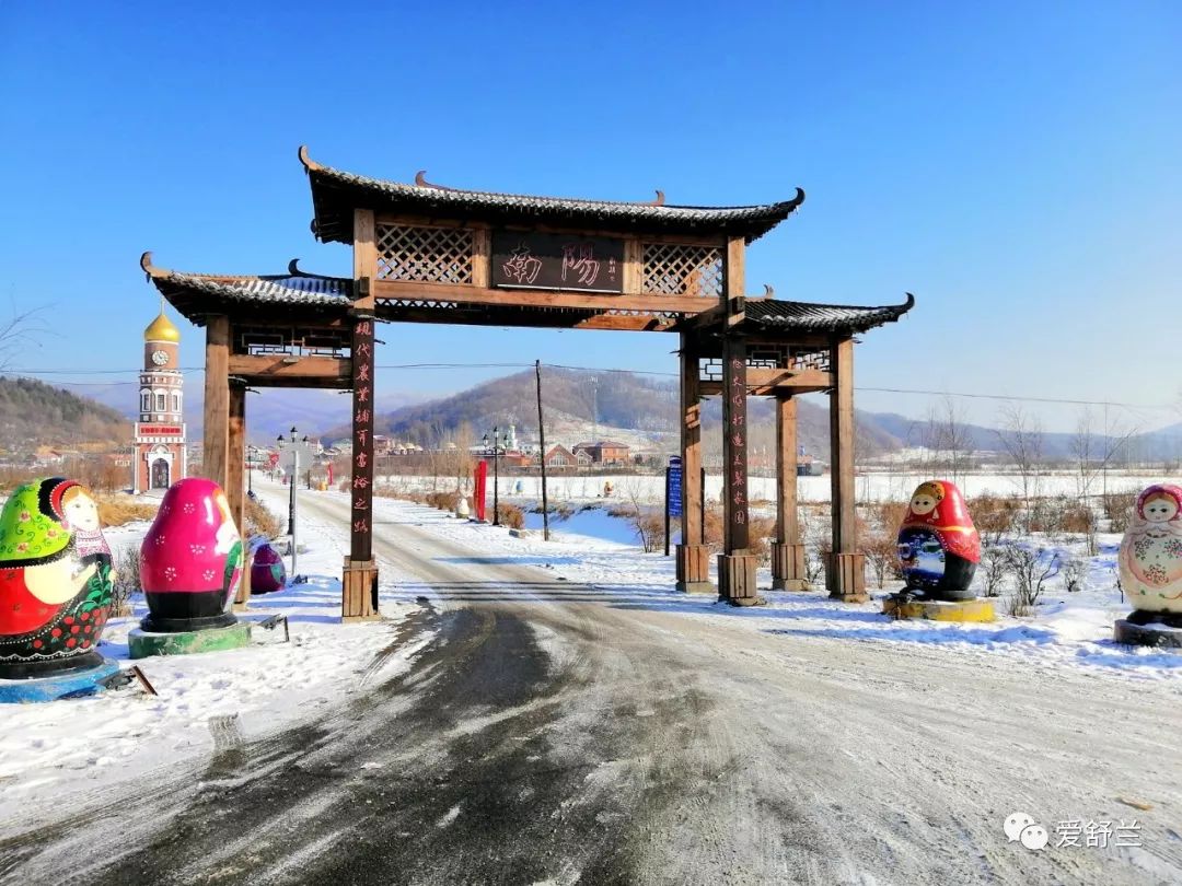 俄风冰韵舒兰南阳韩丽波冰韵小镇的铿锵玫瑰