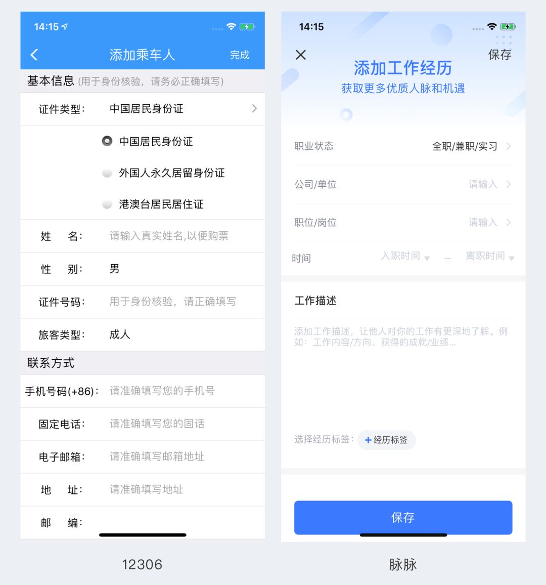 表单为什么总是看起来简单做起来很难?_用户