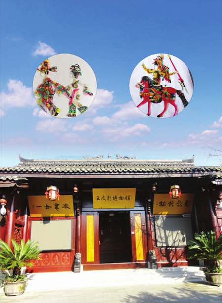 阆中王皮影博物馆将建成数字化旅游景点