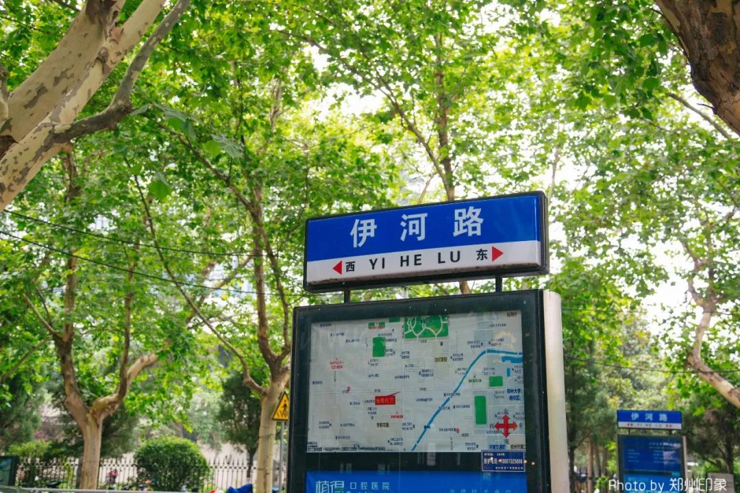 东西向,有淮河路,伊河路,颍河路,洛河路,沁河路等.