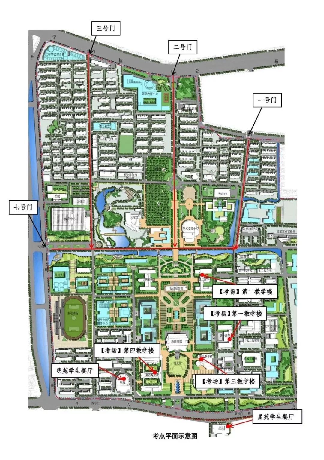 2020年全国硕士研究生统一入学考试丨南京理工大学考点(3204)公告