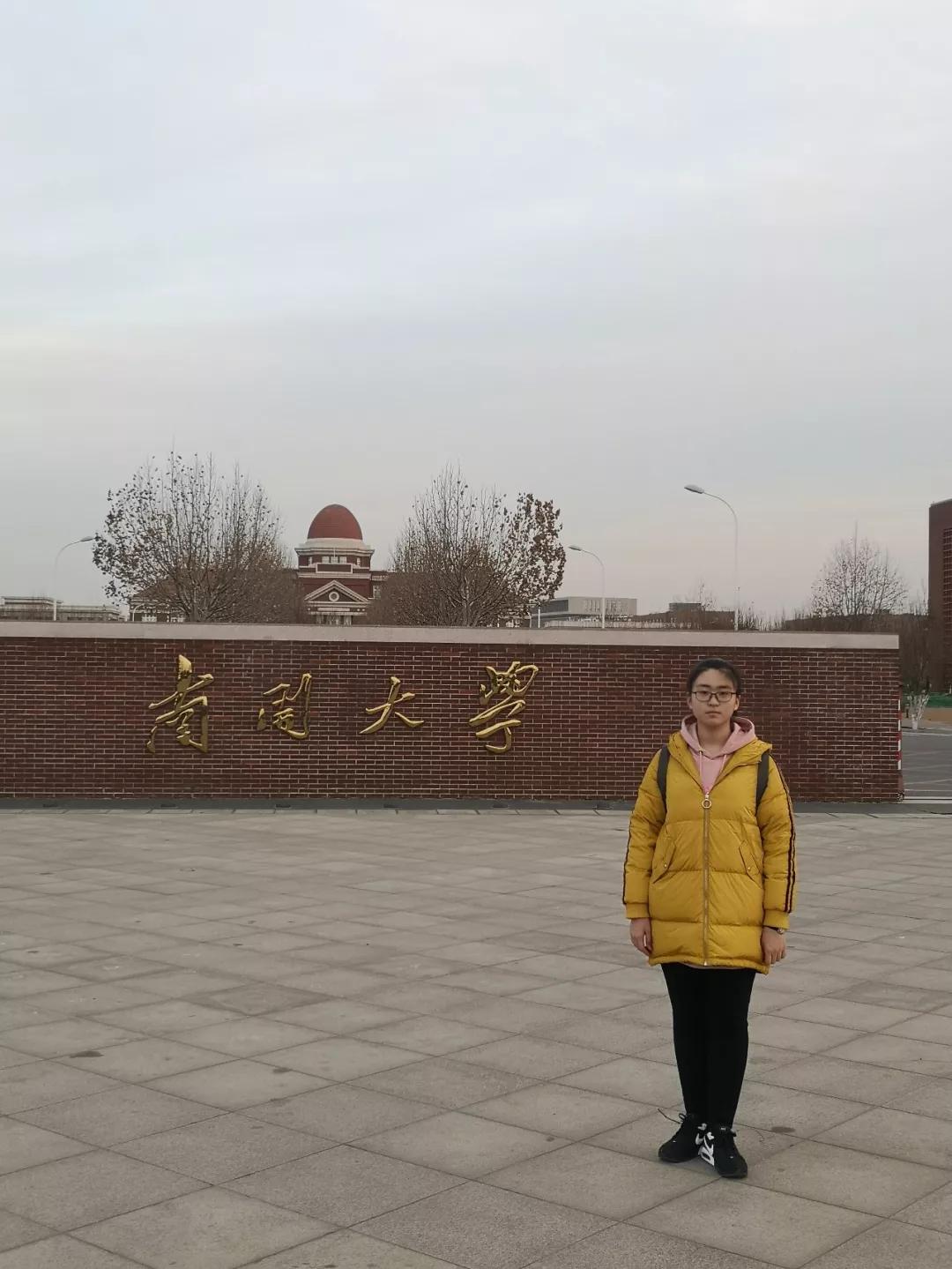 【走进南开】寒亭一中这位小姑娘站到了全国大赛的领奖台上