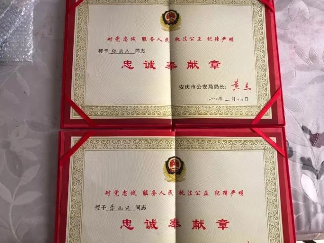 两人年轻时奋战一线,光辉从警路,丹心映忠诚,家里各种荣誉勋章和奖状