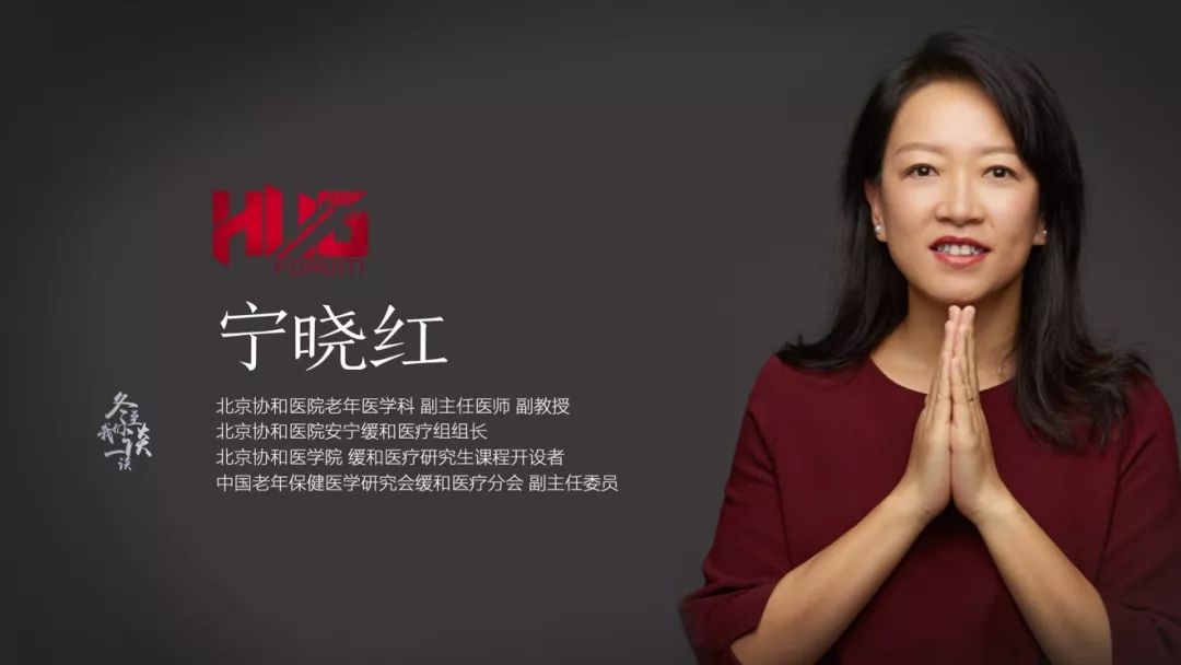 hug论坛"生前预嘱"专场报名通道,明天中午12时开启!