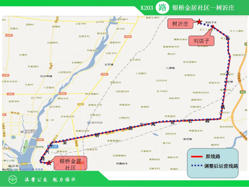 兰陵县3路公交线路图图片