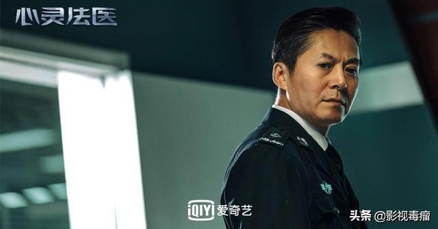 爱奇艺《心灵法医》今晚收官 法医聂远用温情传递治愈力量