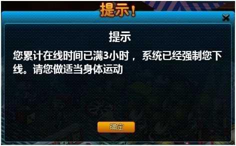 孩子為了通過遊戲防沉迷,偷用爺爺身份證,現如今啥也玩不了