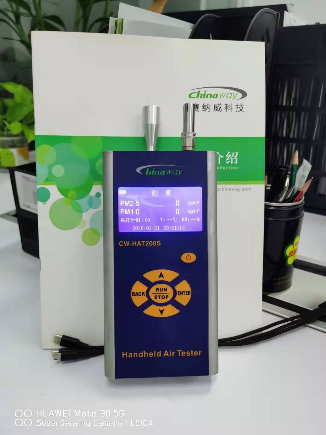 【良心评测】pm2.5空气质量检测仪实时监测_测量