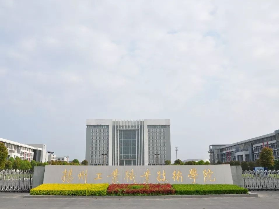 no76扬工百日很幸运能够遇见你