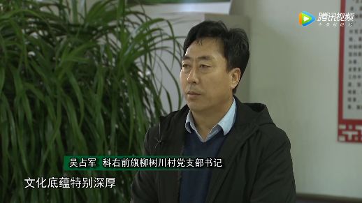 【乡村振兴阔步行】柳树川村走出乡村"文艺"范儿_杨广志