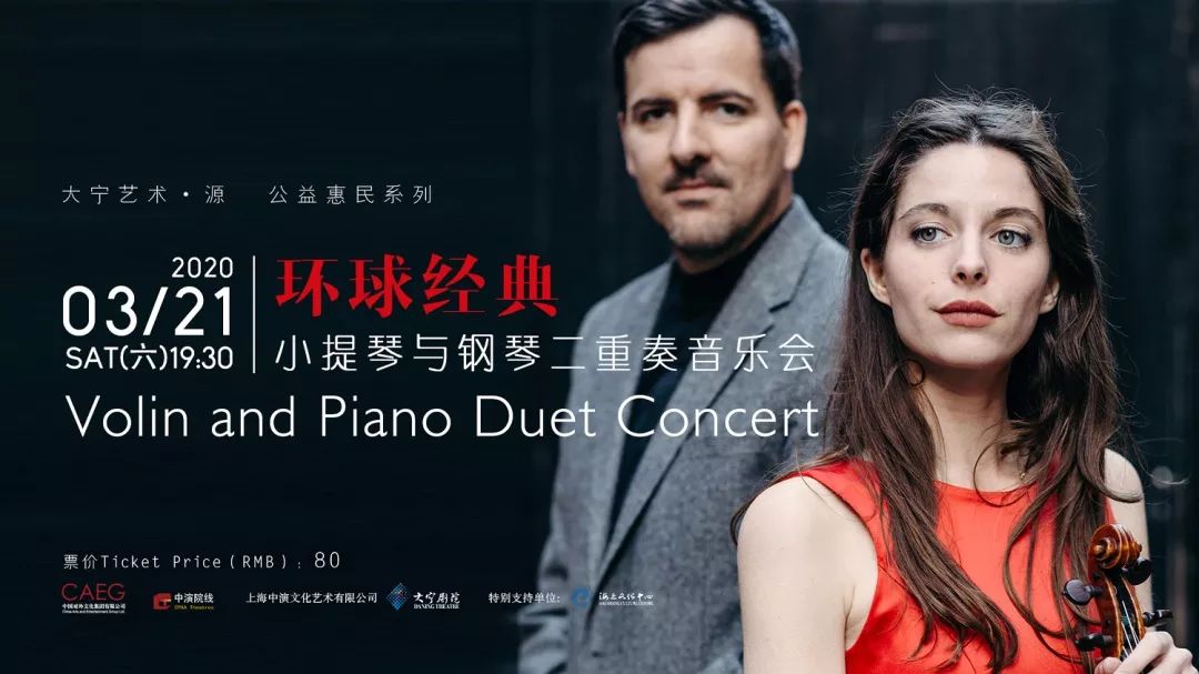 曲目涵盖广泛,从古典主义到浪漫主义,从民族乐派到印象乐