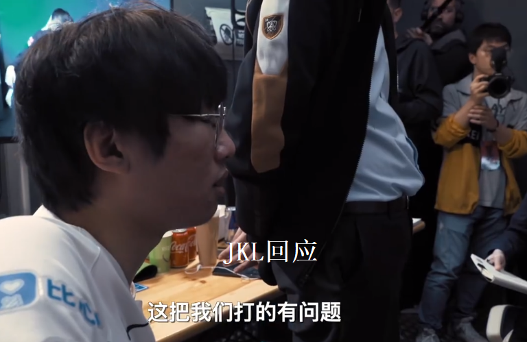 s9纪录片宁王跟jkl在半决赛起争执赛后离去的背影很沉重