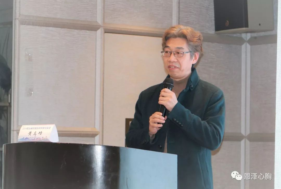 黄立功 台州市立医院《肺癌术后复发免疫治疗的初步探索》肺癌术后