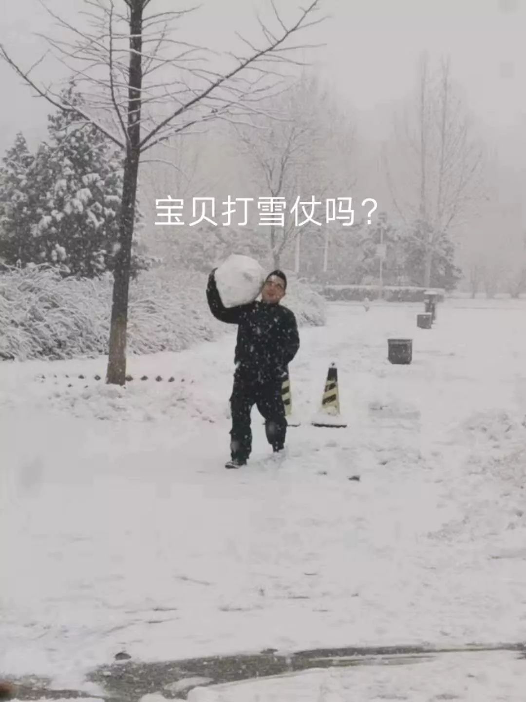 打雪仗表情图片