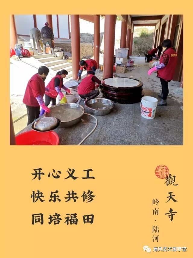 东林寺招女义工们图片