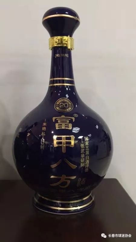 富甲八方酒价格和图片图片