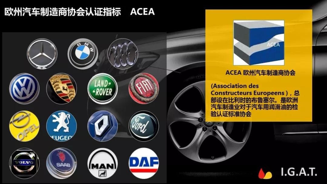 认证对比一 acea>api在行业标准这一块,oem主机厂认证>欧洲acea标准>