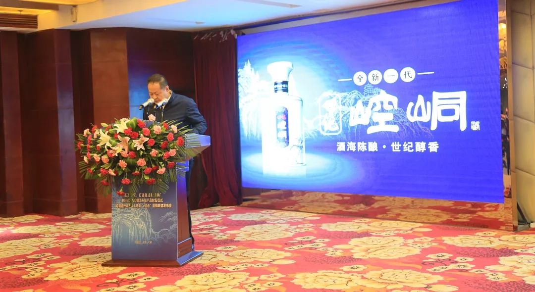 新产品打造新形象新模式开启新征程▏水晶崆峒世纪崆峒升级产品正式