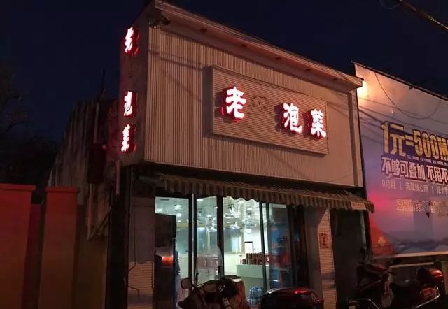 苍南有名的6家小吃店!你吃过几家?_福鼎