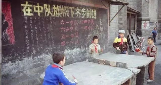 80年代小学生上学图片图片