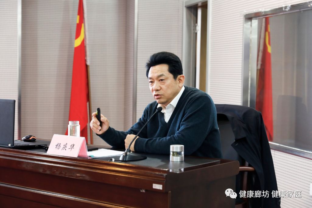 杨庆华主任以《汇集全业务服务全人群关注全生命周期建设以"互联网