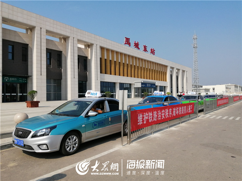 一站一策式管理禹城市实招破解出租车治理难题