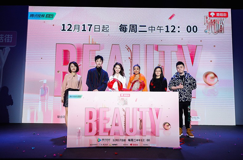 董岩磊加盟《Beauty小姐》第二季努力成为精致男孩_节目
