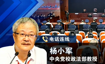 央视揭秘云南孙小果家庭普通为何能有一群保护伞