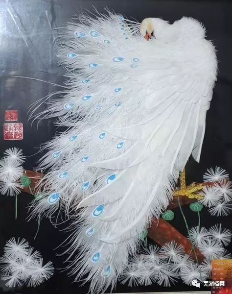 回望镜湖芜湖艺术精品鲜为人知的通草画