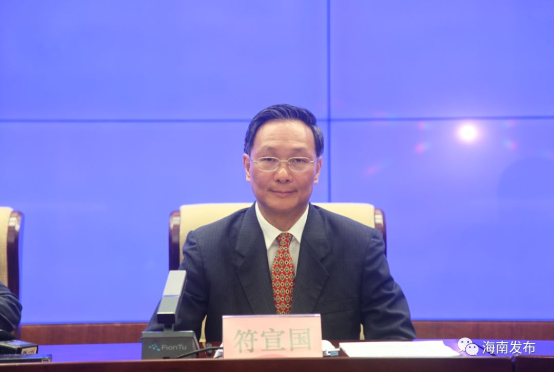 下面,请符部长介绍"我为加快推进海南自由贸易港建设作贡献"主题活动