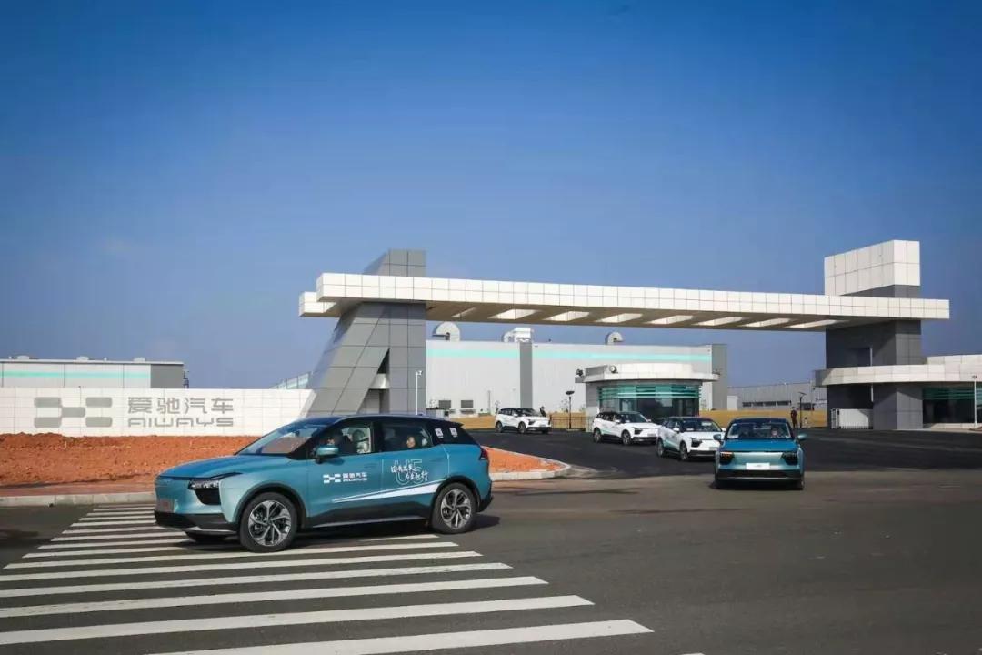 近日,笔者应邀参观了爱驰汽车上饶工厂,并试驾了旗下首款即将上市的