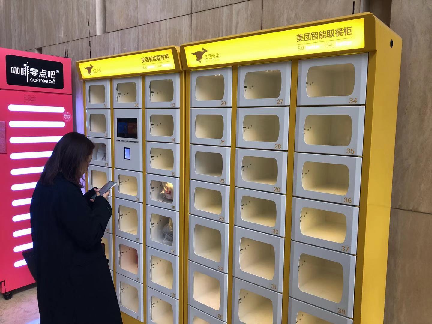 哎呦喂定制美团智能取餐柜