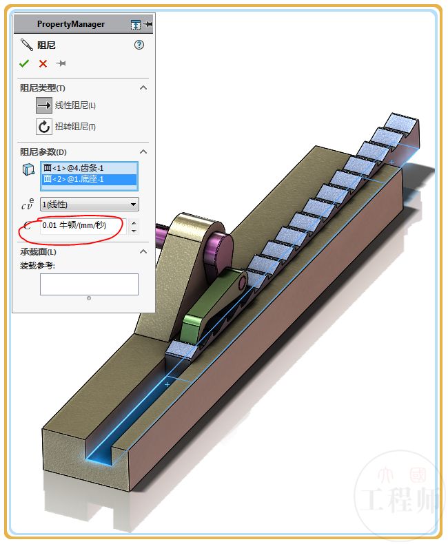 用solidworks設計的棘爪與齒條的仿真運動