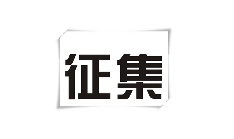 万元现金奖励第37届潍坊国际风筝会吉祥物征集开始了