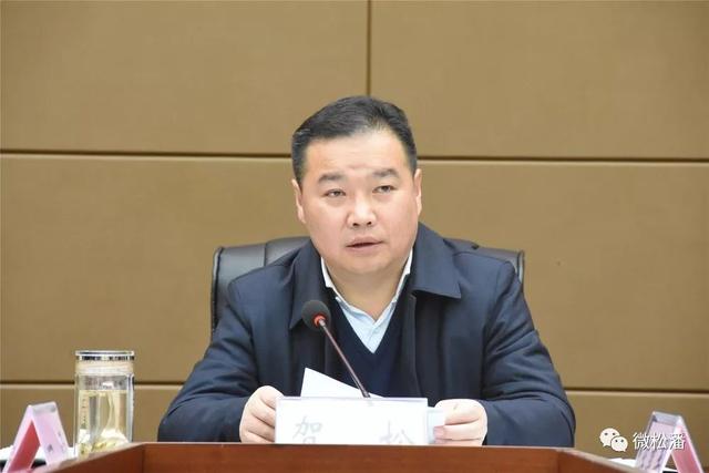 中共松潘县委国家安全委员会召开第一次全体会议