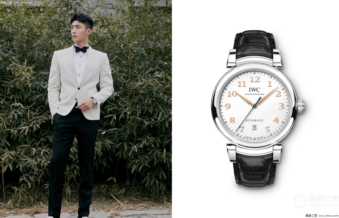 黄景瑜佩戴iwc万国表达文西自动腕表(型号:iw356601)i