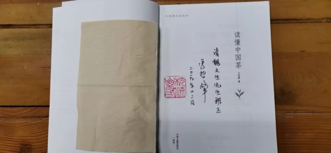 茶屋荐书读懂中国茶一杯茶照见瑰丽的世界