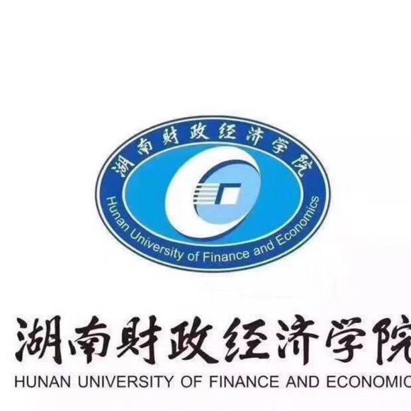 湖南财政经济学院图标图片