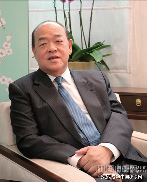 澳门回归20年澳门特别行政区第五任行政长官贺一诚专访