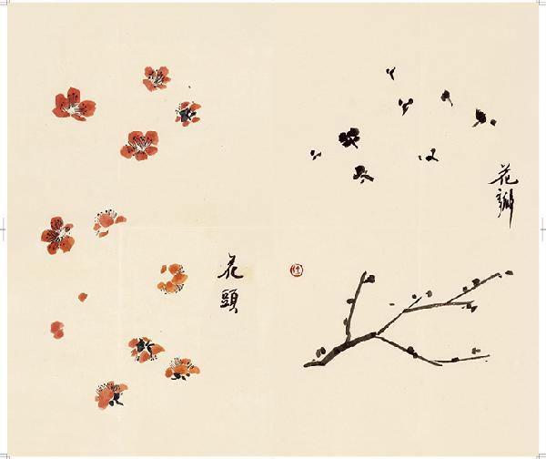 徐悲鸿:我爱万马奔腾,也爱梅兰竹菊