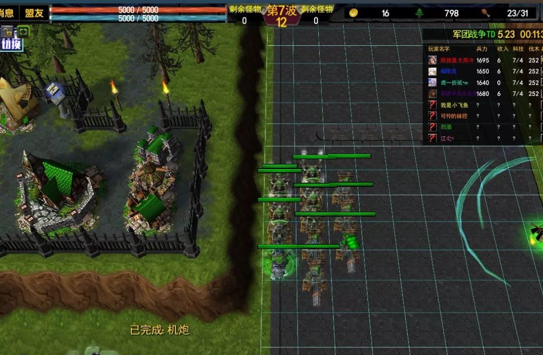 原创军团战争兵种攻略可维修可主力机炮形成规模太恐怖了