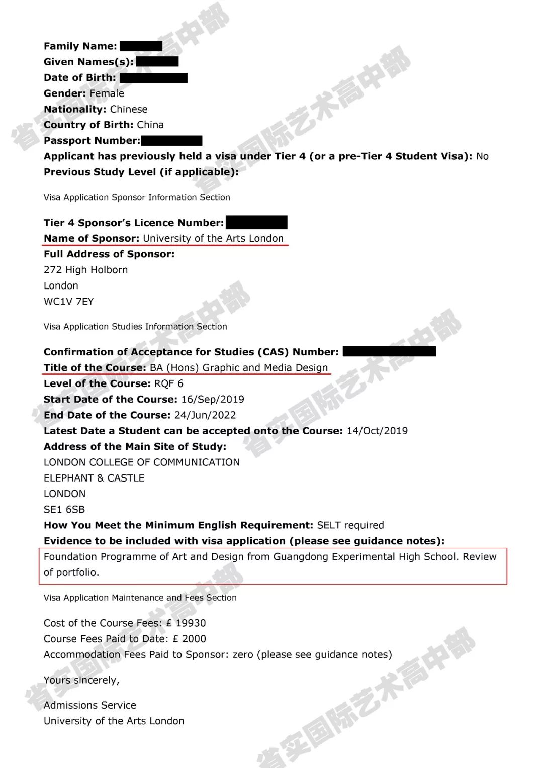 斩获了英国伦敦艺术大学(排名第2),格拉斯哥美