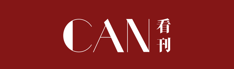 weibo:@can看刊